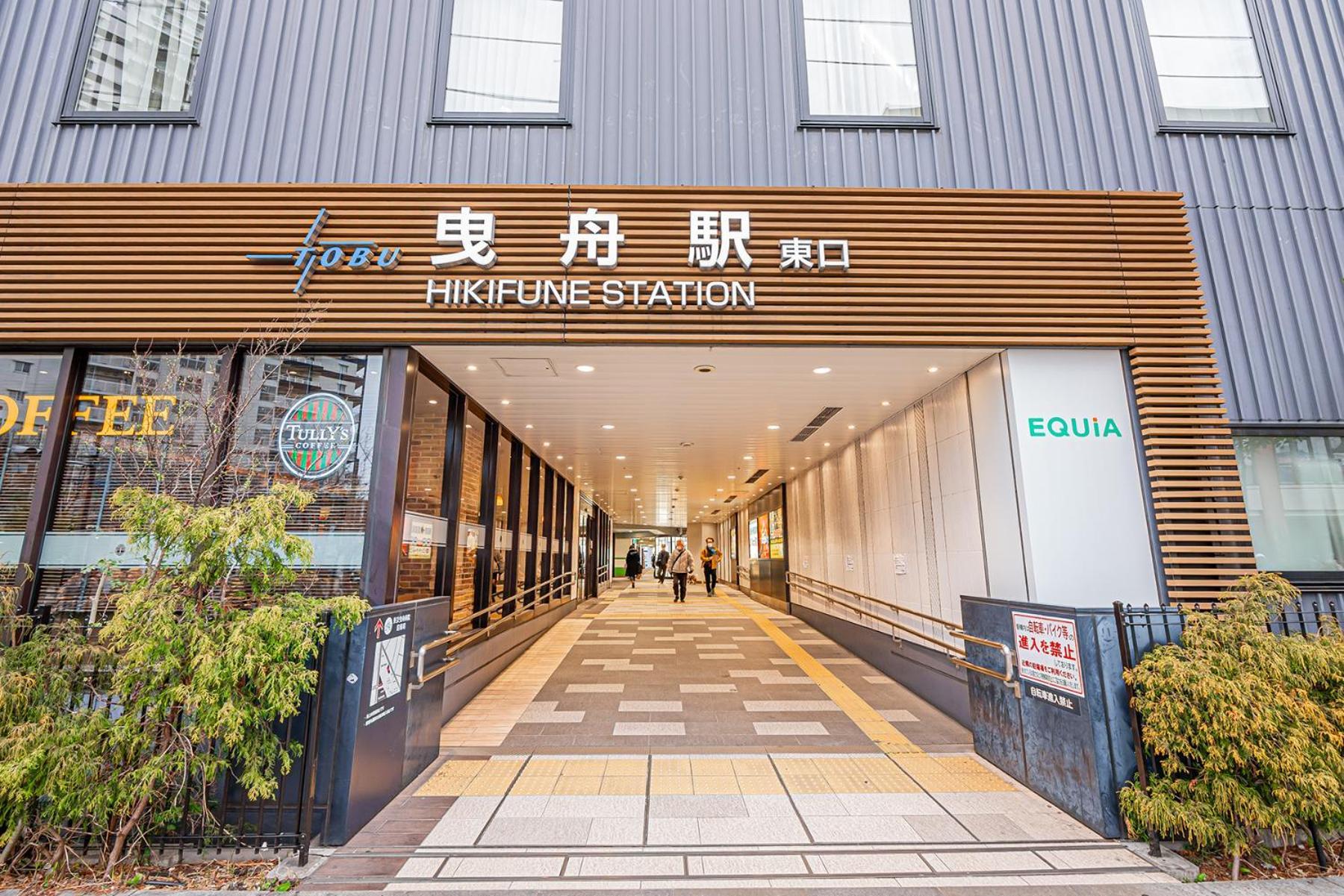 Gasthuis Kyara House A Tokio