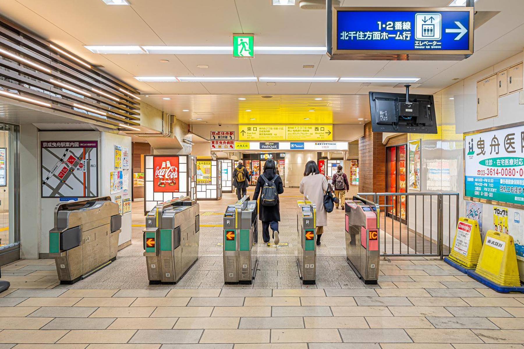 Kyara House A * Tokio